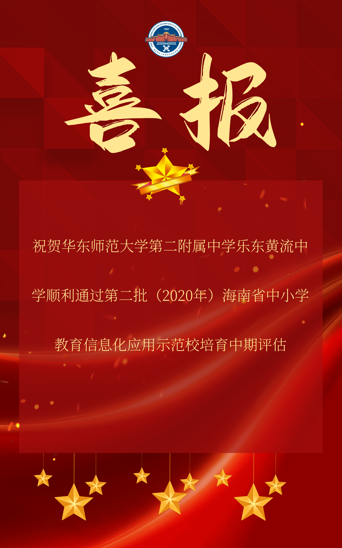 图怪兽_4598638dde3bb88b249a5ff6b5c3bcef_50935.png