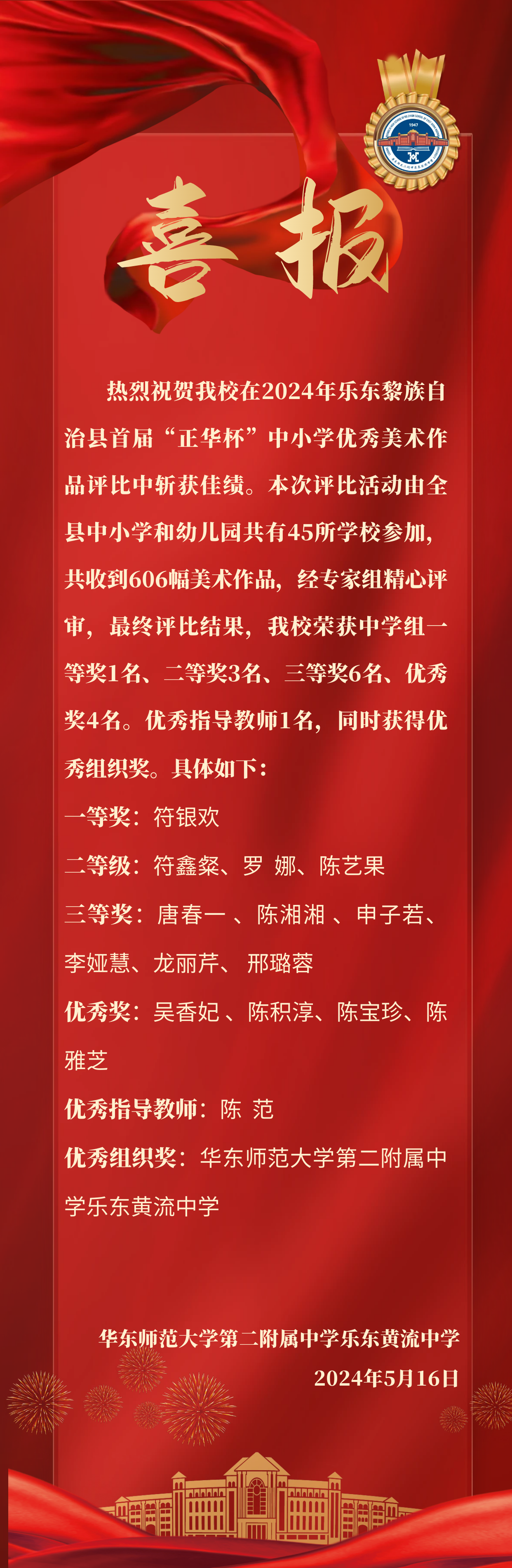 图怪兽_未命名.png