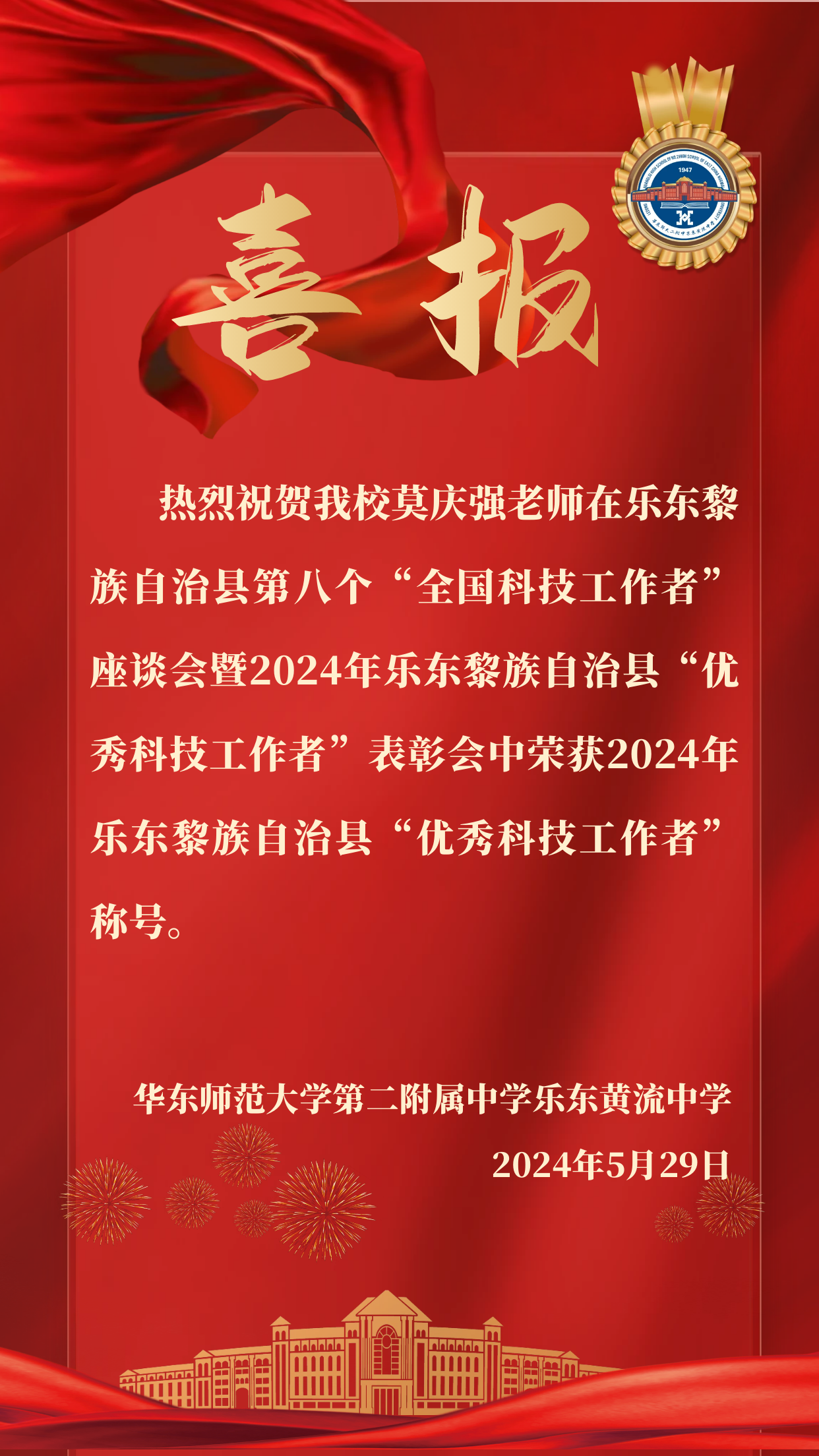 图怪兽_未命名 (3).png