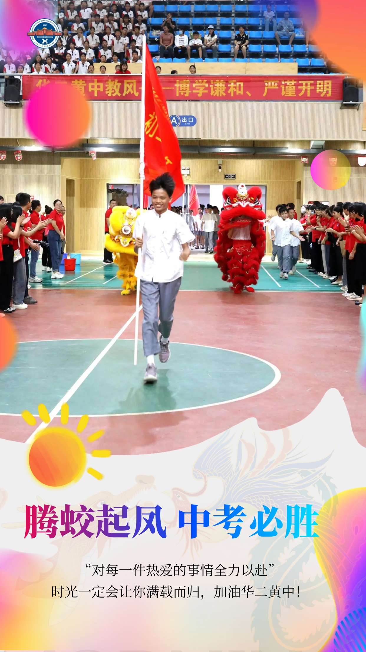 图怪兽_简约大气早安祝福问候创意手机海报 (3).jpg