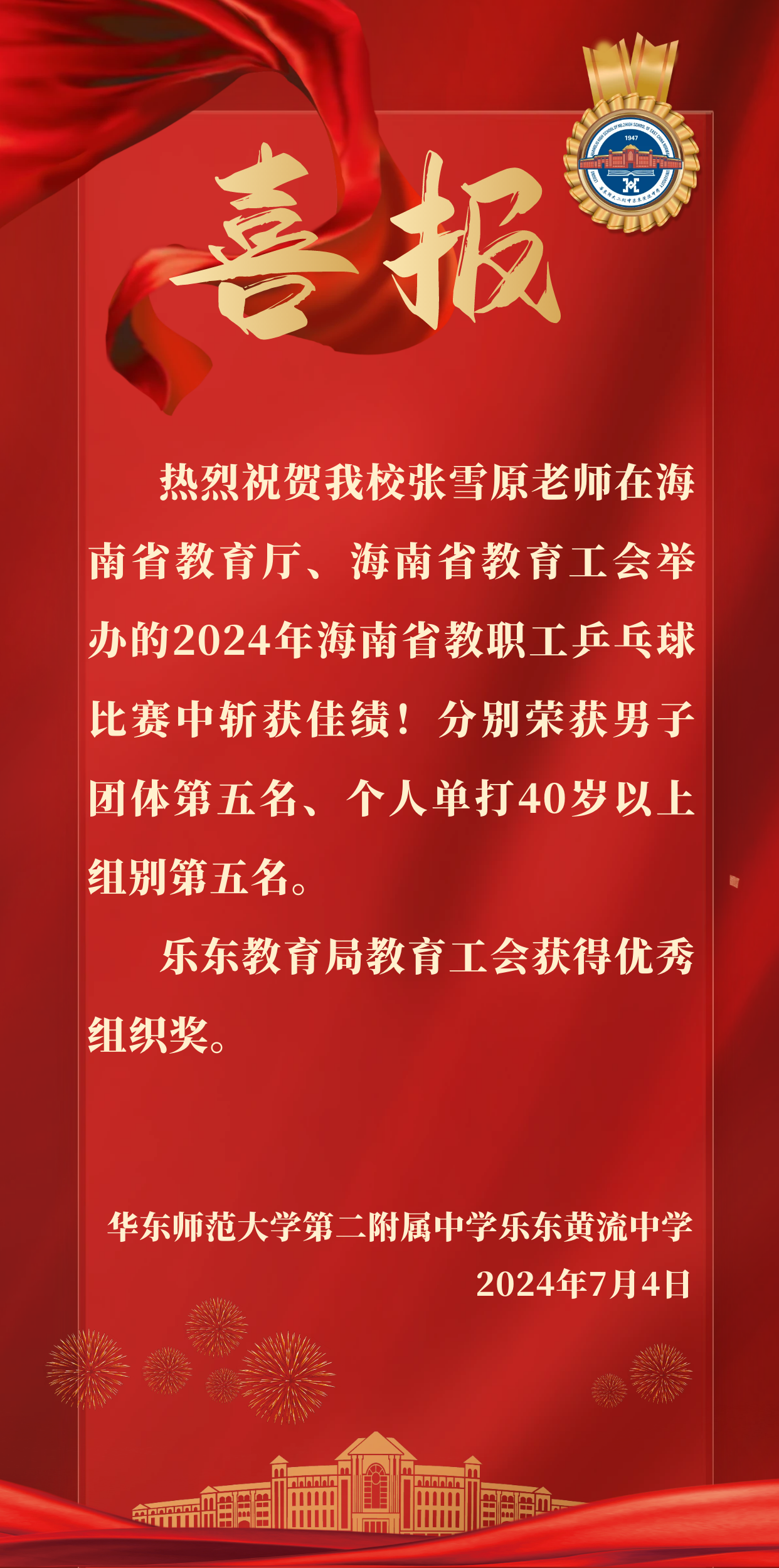 图怪兽_未命名 (1).png