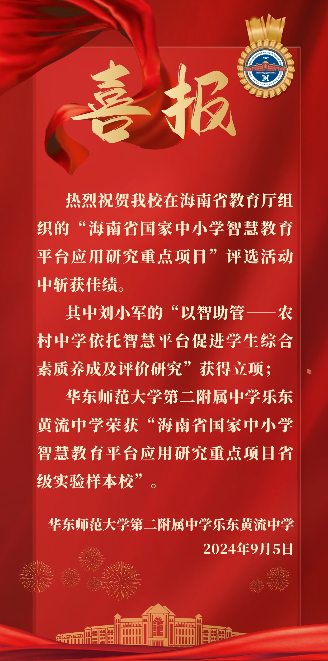 图怪兽_未命名 (2).jpg