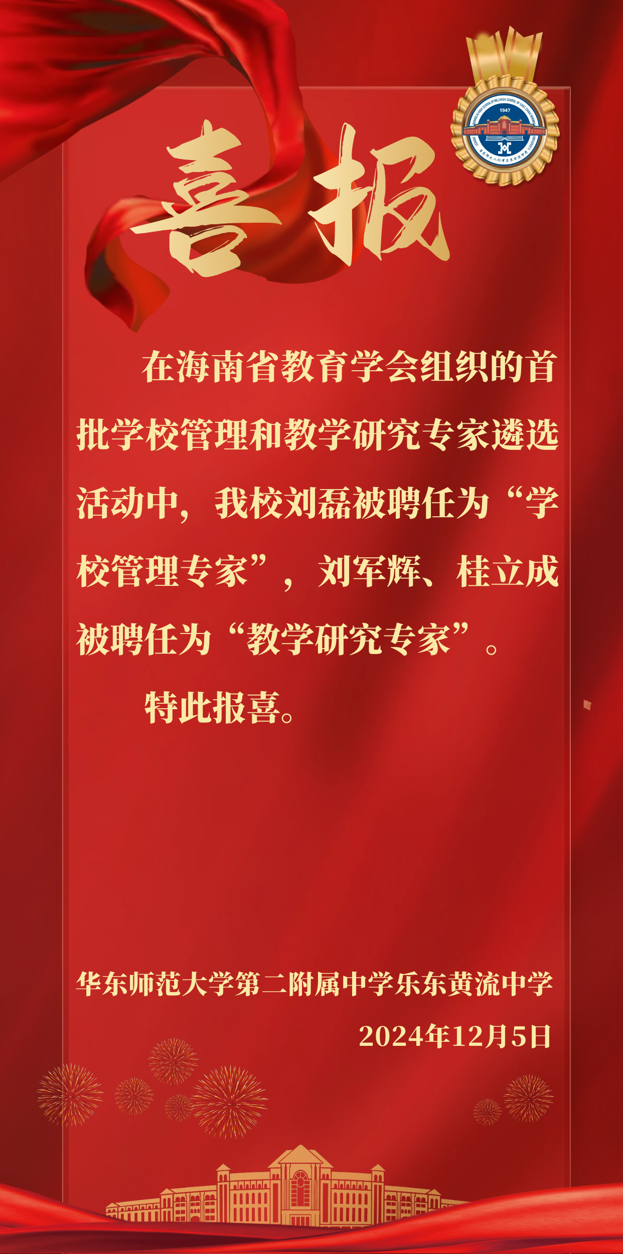 图怪兽_未命名 (1).png