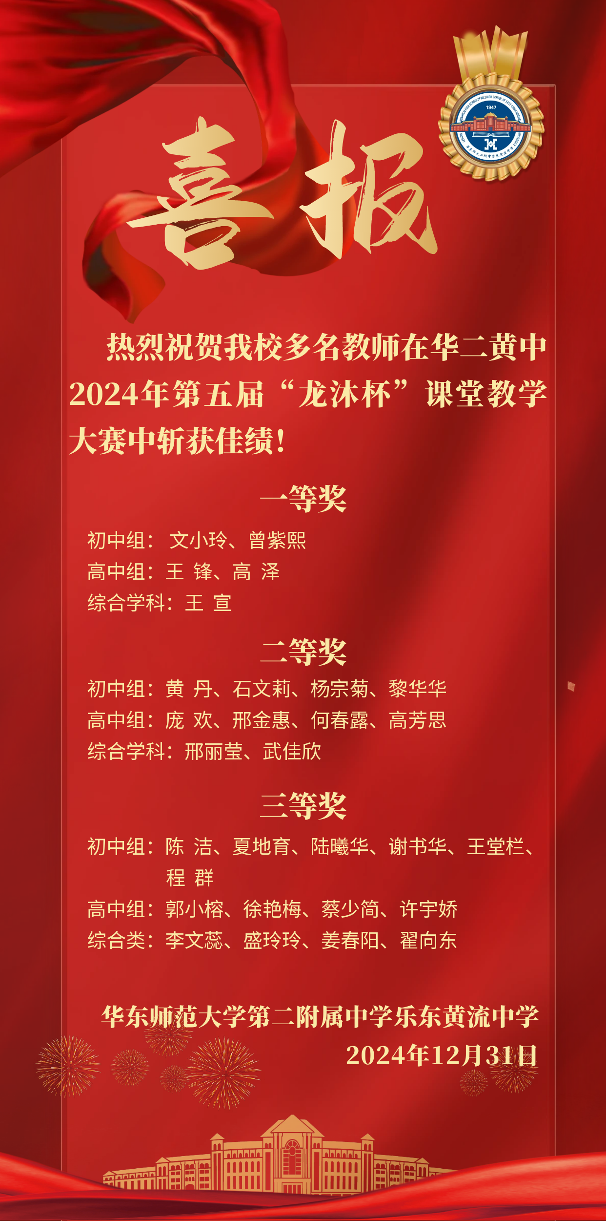 图怪兽_未命名 (2).png